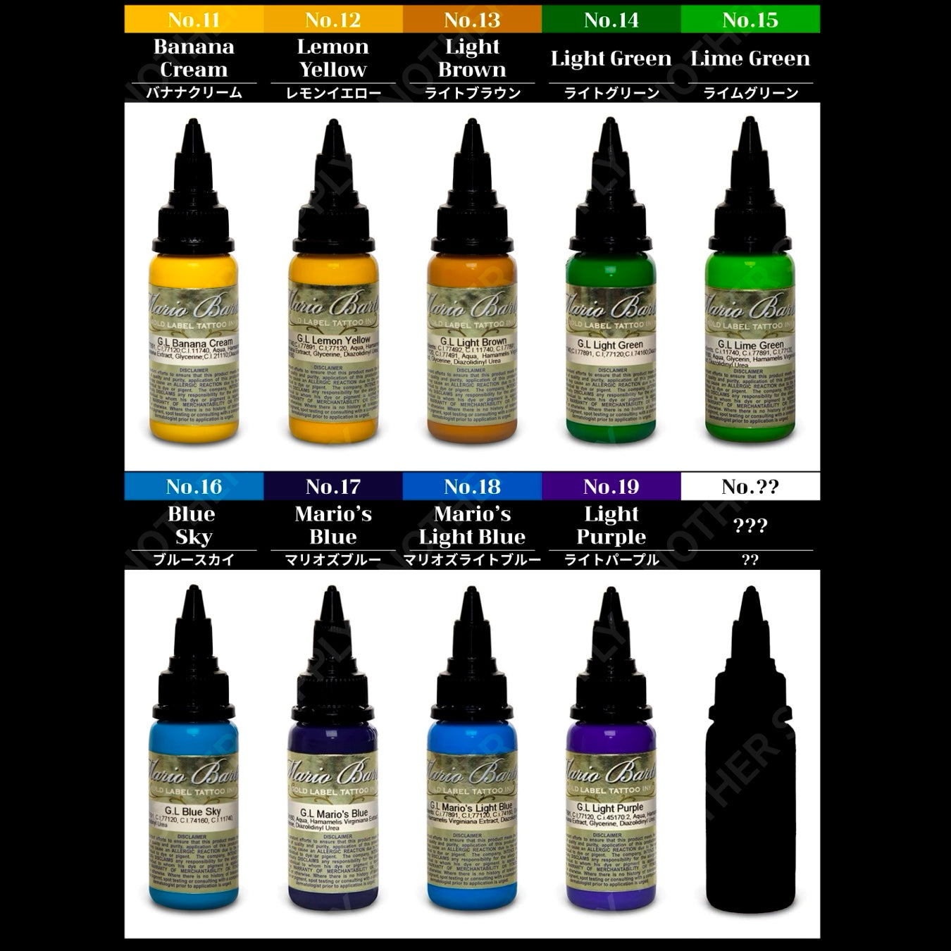 Mario Barth Gold Label Intenze tattoo ink sets