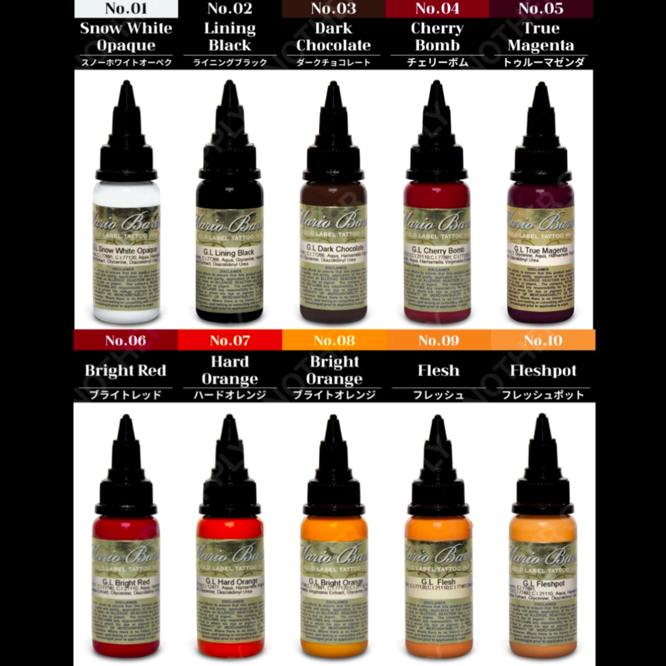 Mario Barth Gold Label Intenze tattoo ink sets