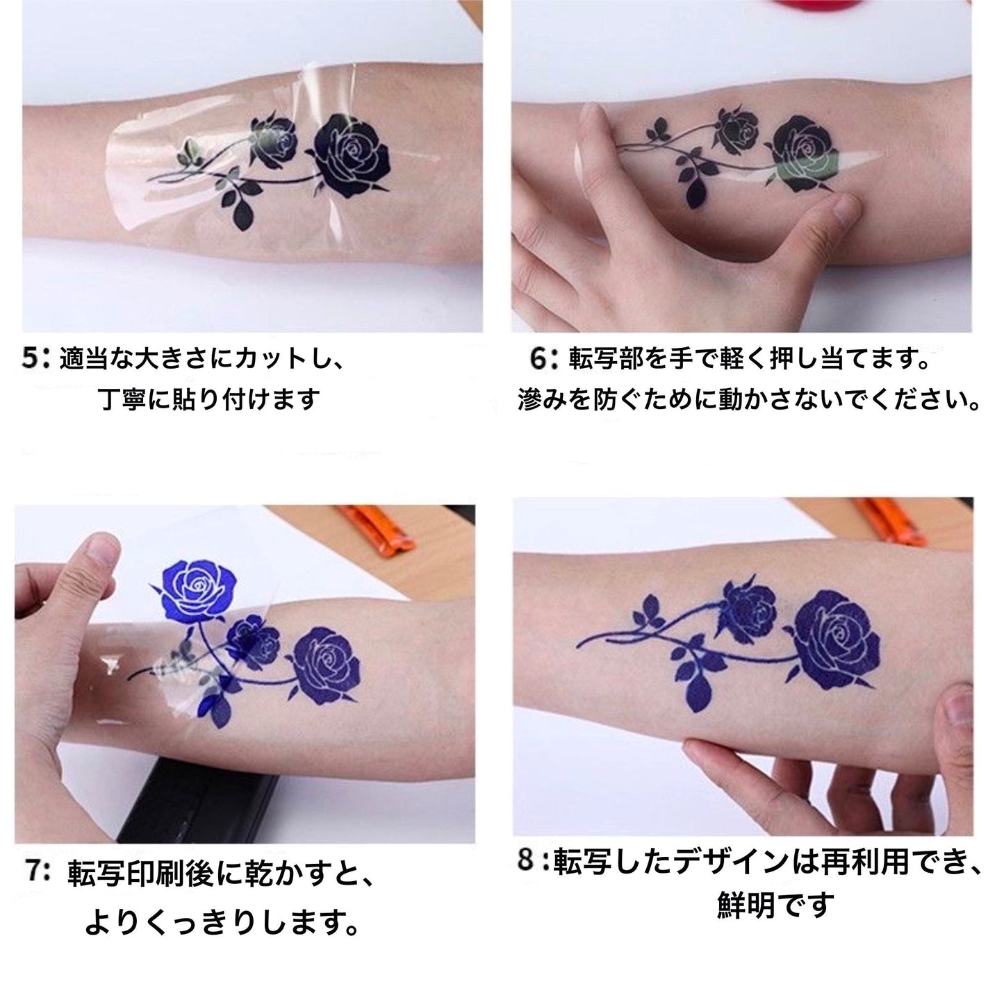 転写用クリアフィルム50pcs