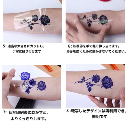 転写用クリアフィルム50pcs