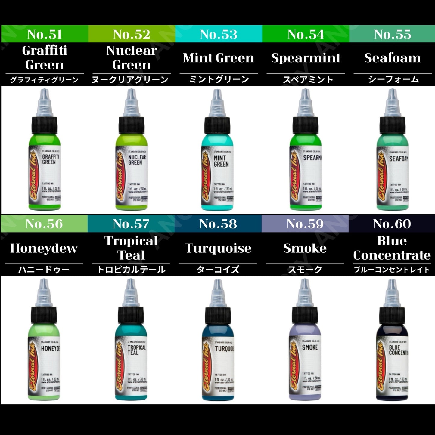 Eternal Ink 1oz #1~67