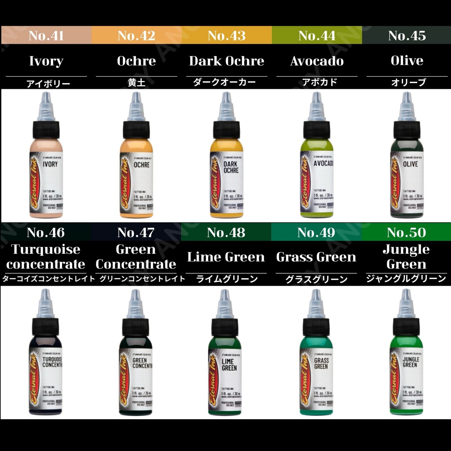 Eternal Ink 1oz #1~67