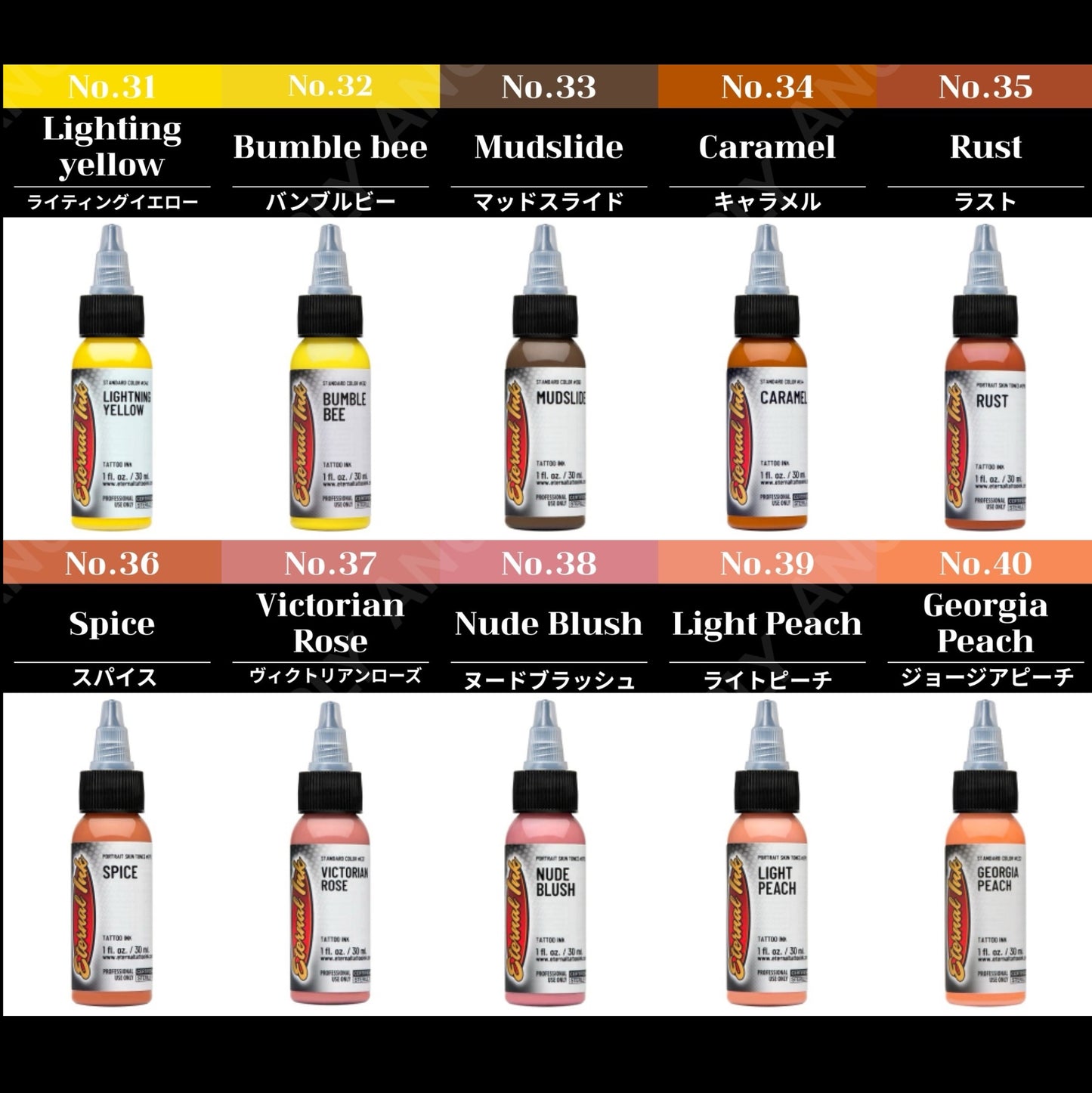 Eternal Ink 1oz #1~67