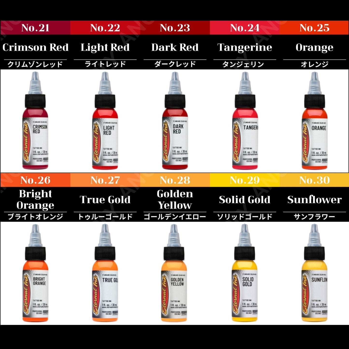Eternal Ink 1oz #1~67