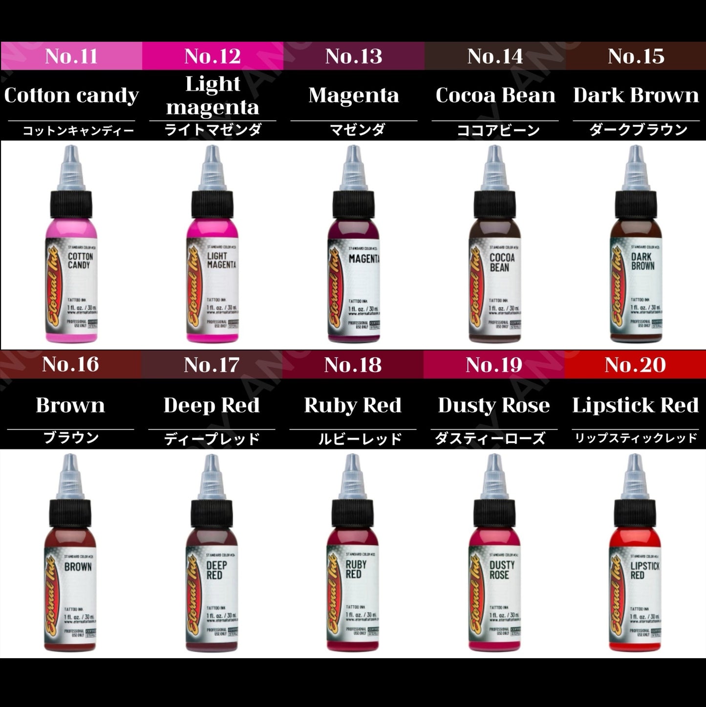 Eternal Ink 1oz #1~67