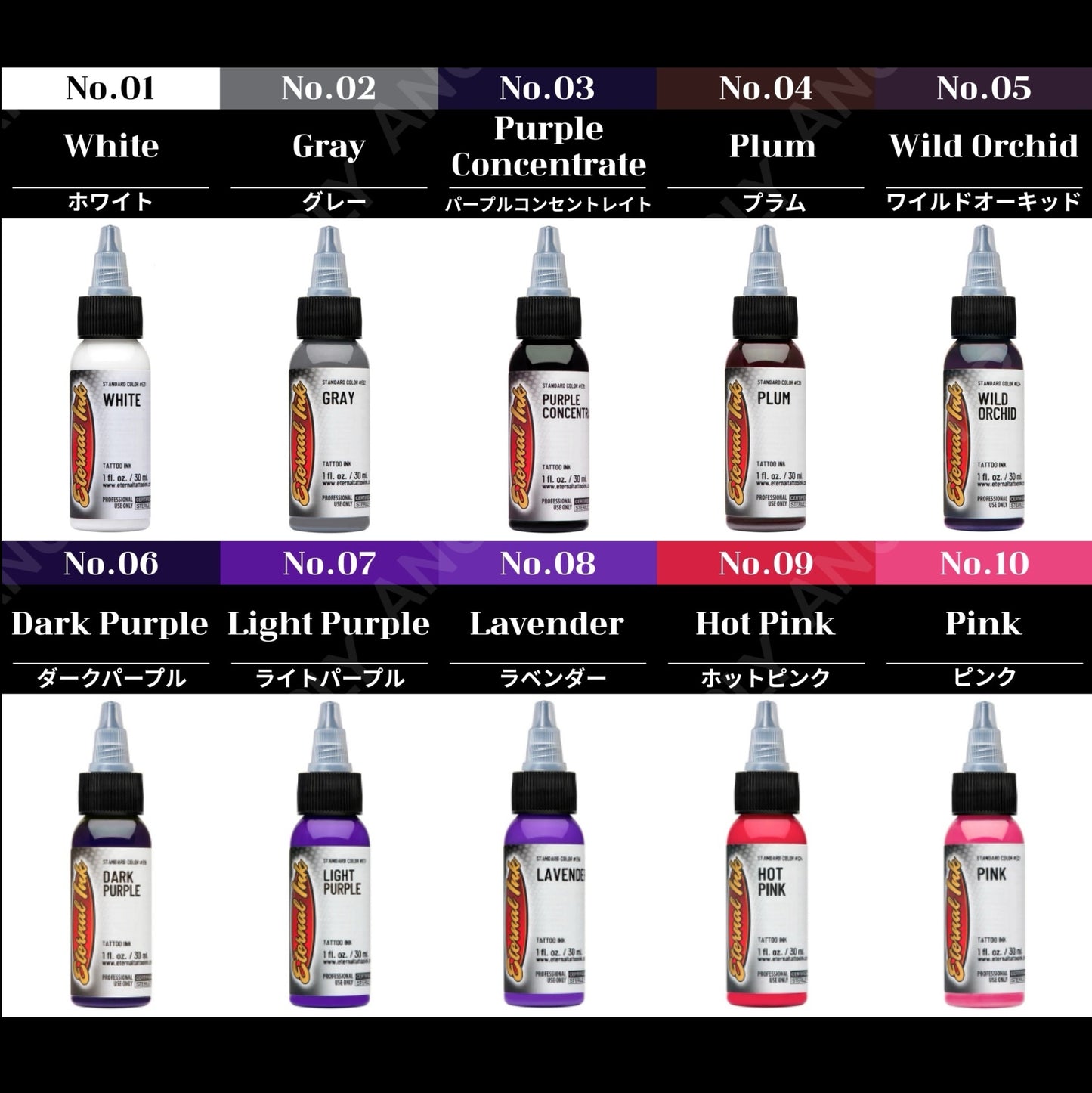 Eternal Ink 1oz #1~67