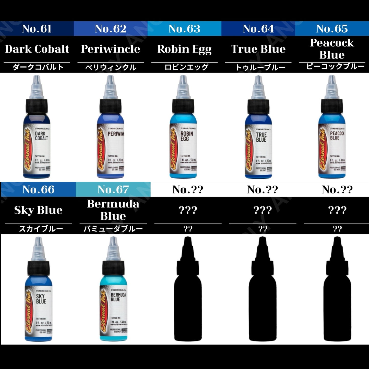 Eternal Ink 1oz #1~67