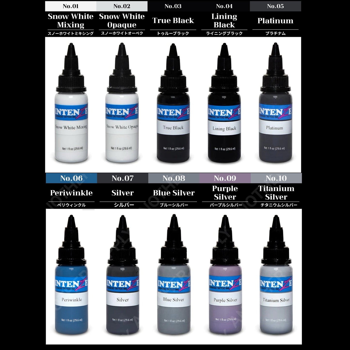 INTENZE standard color 1oz #1~84