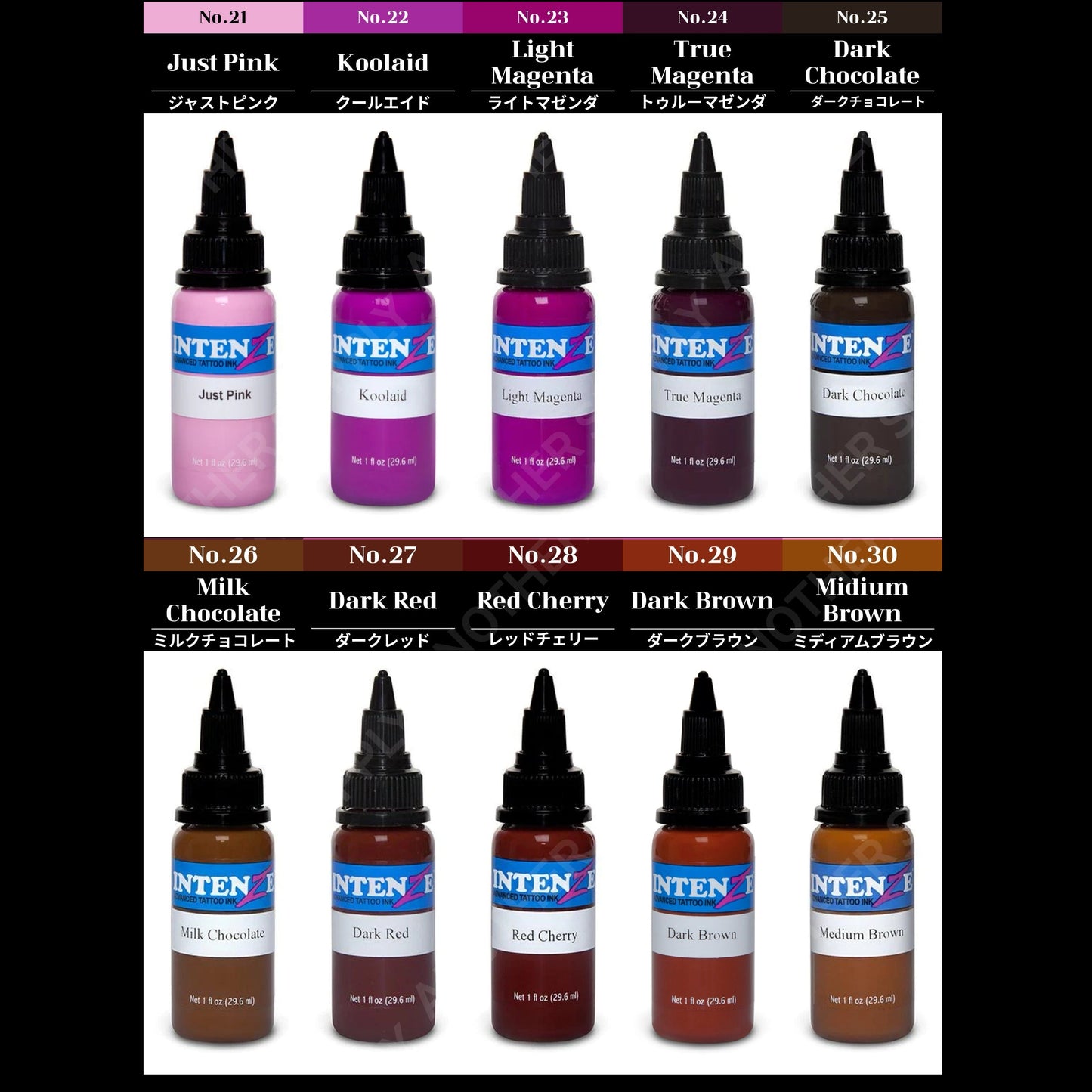 INTENZE standard color 1oz #1~84