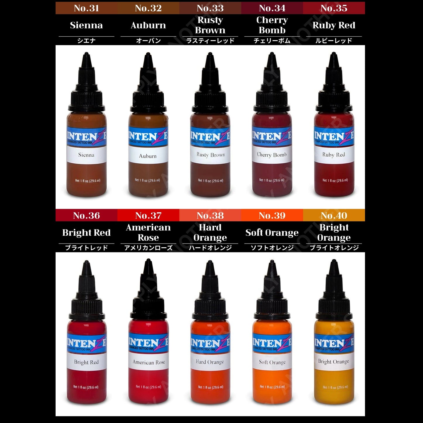 INTENZE standard color 1oz #1~84