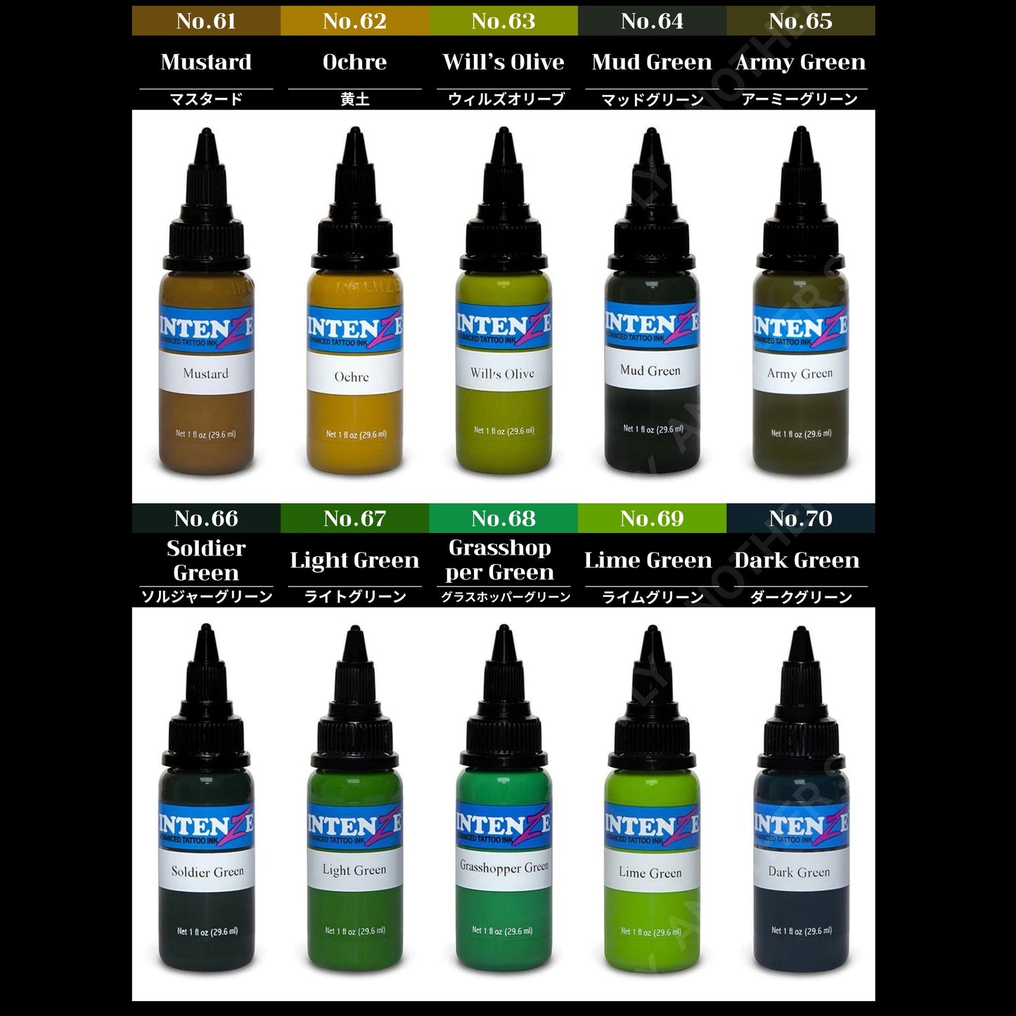 INTENZE standard color 1oz #1~84