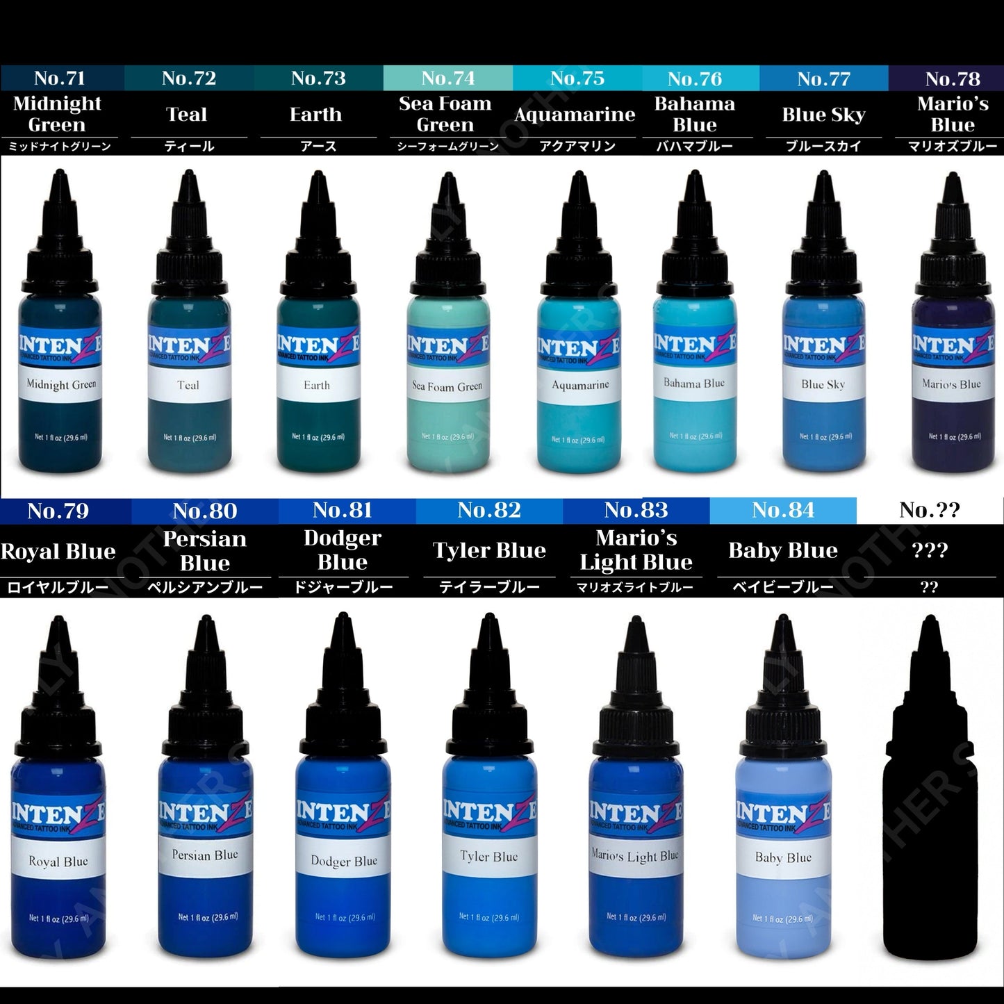 INTENZE standard color 1oz #1~84